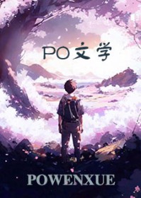 寒夜里的温柔禁区
