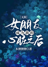 老婆总是想跑路