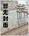[韩娱同人] 霸道大小姐爱上我[娱乐圈]