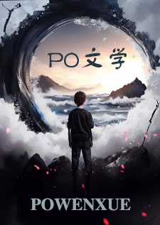 药王谷伪父女 (师徒养成)